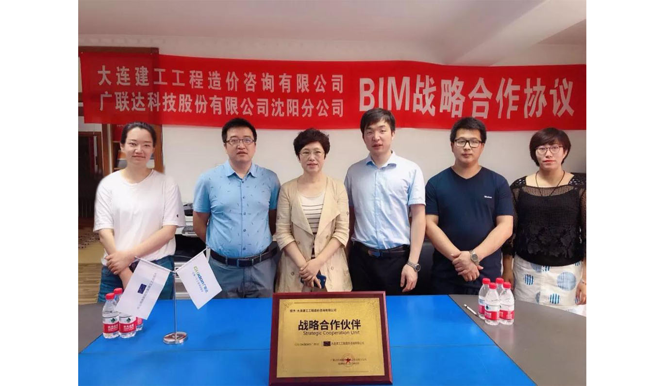 BIM111.jpg
